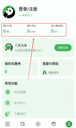 ��è�ٻ����°�����