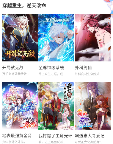 ����վ���ذ�װ��׿��