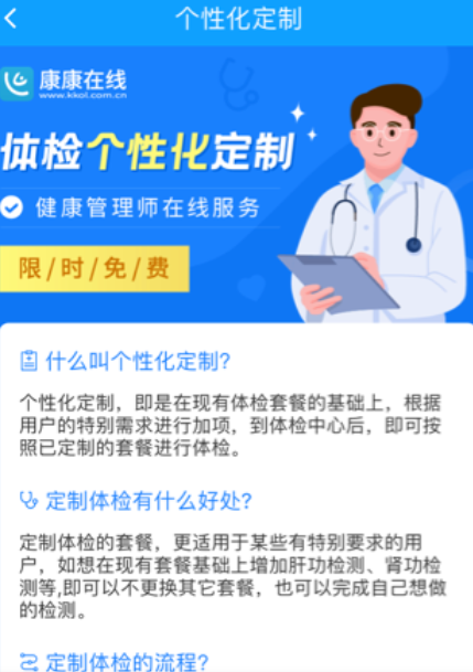 �������߲�ѯ��챨��app�ֻ�������