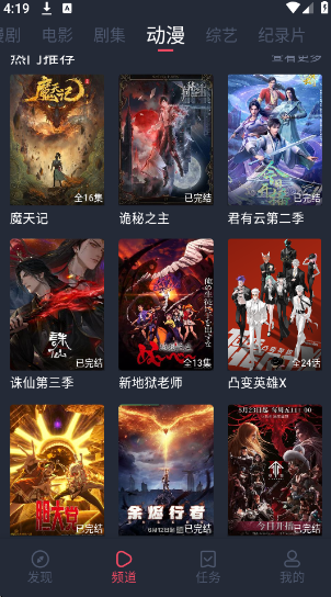 HBOӰ��app�ٷ���