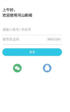 ��ɽ����app���ذ�װ�ֻ���