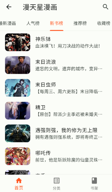 С���������ٷ�����