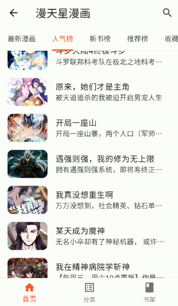 С���������ٷ�����