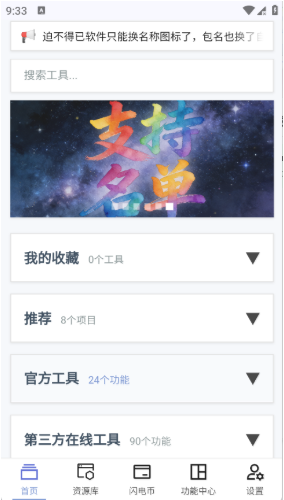 �����Ǻ�app�ٷ���