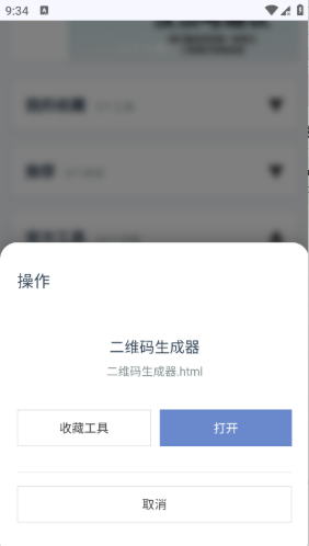 �����Ǻ�app�ٷ���