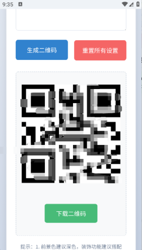 �����Ǻ�app�ٷ���