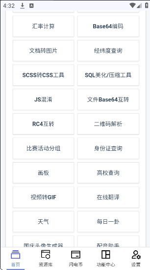 �����Ǻ�app�ٷ���