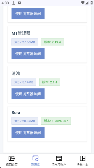 �����Ǻ�app�ٷ���