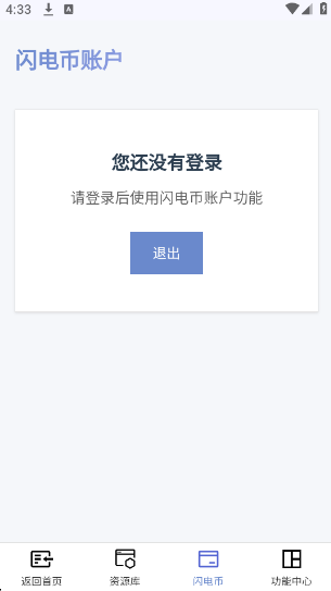 �����Ǻ�app�ٷ���