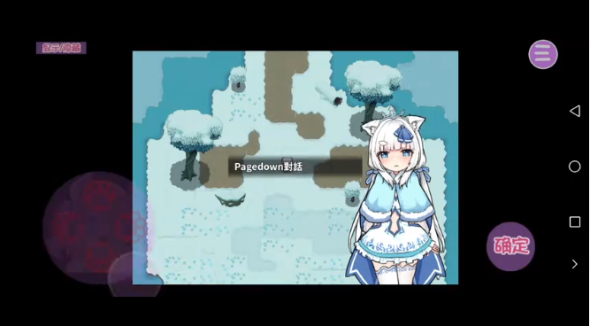 ���׵�׷����Ϸ��׿��