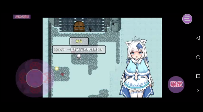 ���׵�׷����Ϸ��׿��