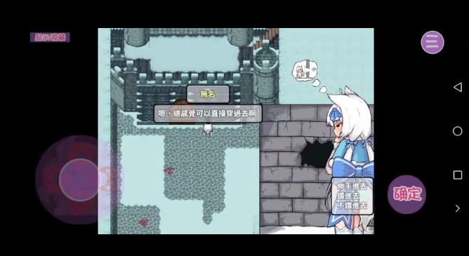 ���׵�׷����Ϸ��׿��