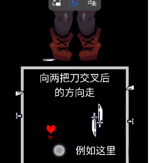 lovemaniac��ս���°汾����(UNDERTALE�Դ���������)