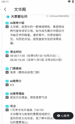 泡泡旅行下载最新版 泡泡旅行下载最新版