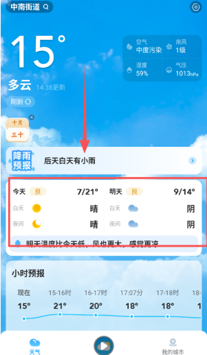 ��������Ԥ���������