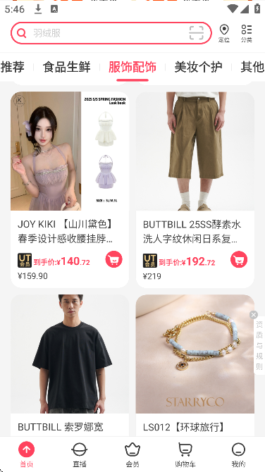 ���а�app��׿��2026