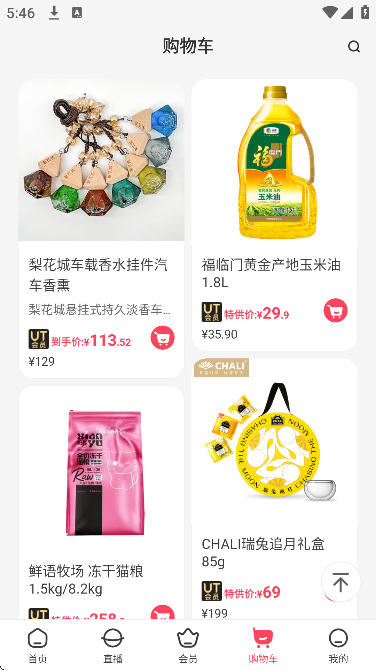 ���а�app��׿��2026