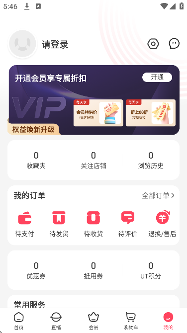 ���а�app��׿��2026