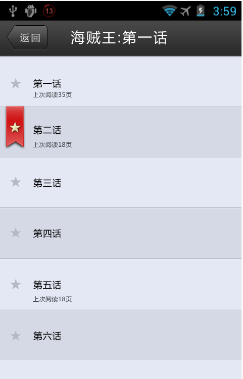 ��������app�ٷ���