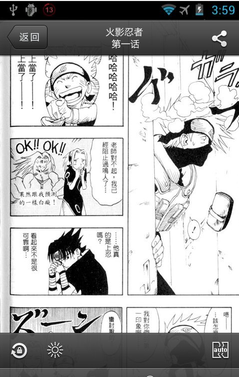 ��������app�ٷ���