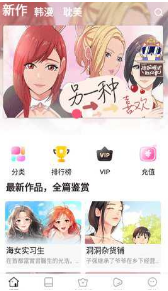 ��������app�ٷ���