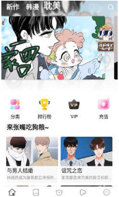 ��������app�ٷ���