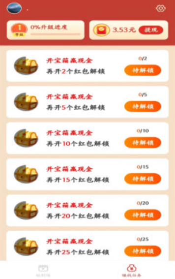 ׷������app���ذ�װ���°�