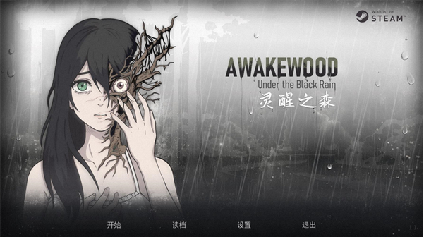 ����֮ɭ����֮������(Awakewood DEMO)