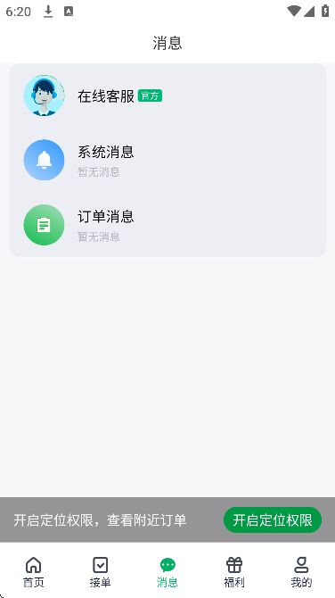 ���˰﹤�˰����ذ�װ�ֻ���