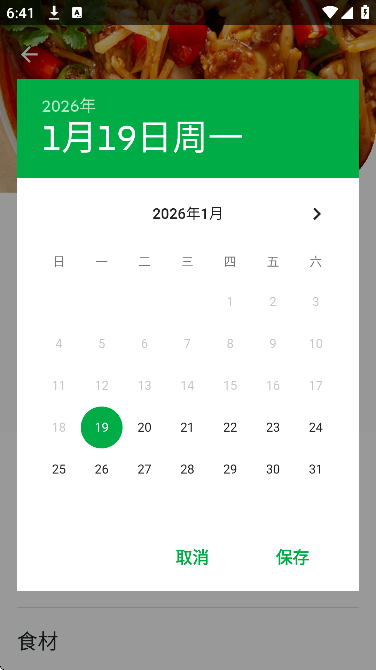 ����Ʒcookidoo��׿��2026