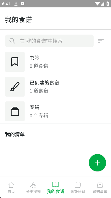 ����Ʒcookidoo��׿��2026