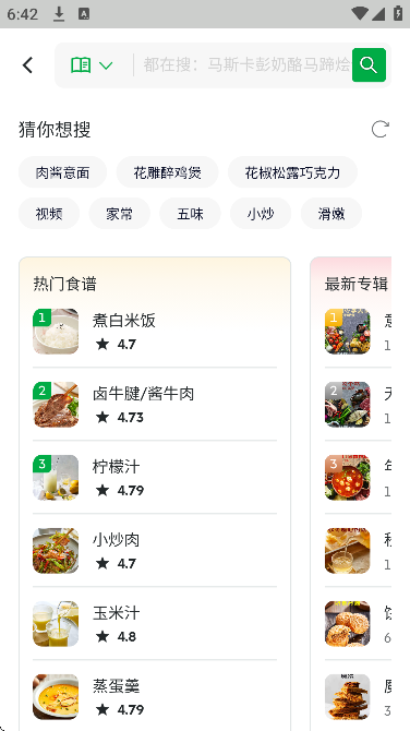 ����Ʒcookidoo��׿��2026