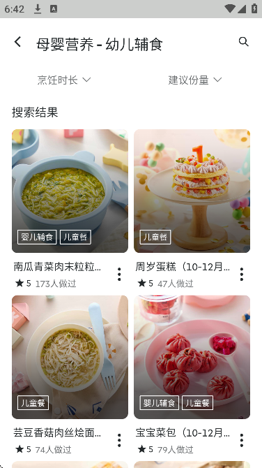 ����Ʒcookidoo��׿��2026