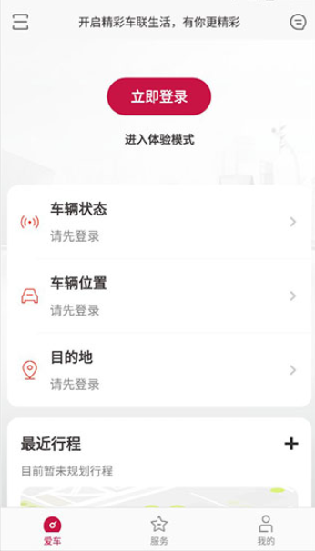 �����ղ�app�ֻ�������