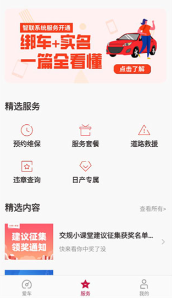 �����ղ�app�ֻ�������