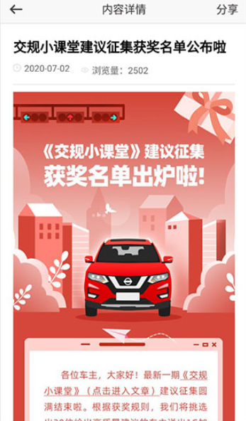 �����ղ�app�ֻ�������