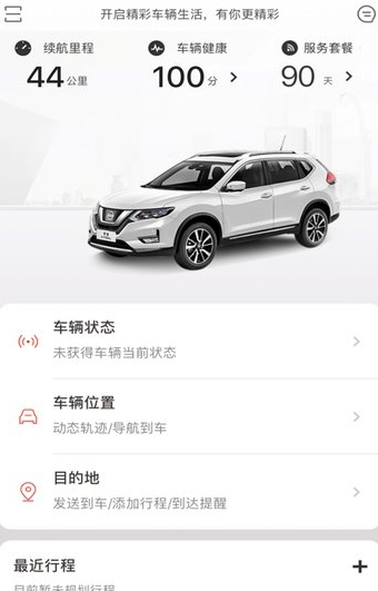 �����ղ�app�ֻ�������