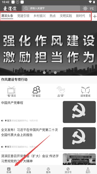 ��μ��app�ٷ�����