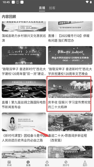 ��μ��app�ٷ�����