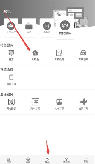 ��μ��app�ٷ�����