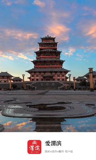 ��μ��app�ٷ�����