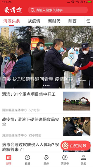 ��μ��app�ٷ�����