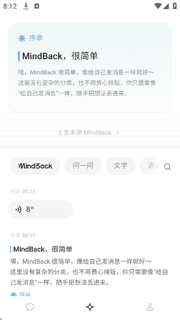mindback��׿����������