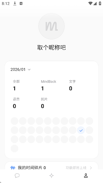 mindback��׿����������