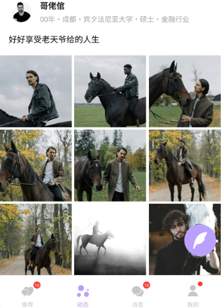 bromatch安卓版下载 bromatch安卓版下载