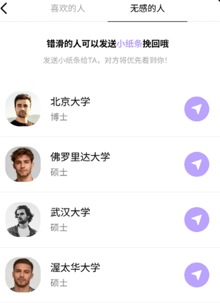 bromatch安卓版下载 bromatch安卓版下载