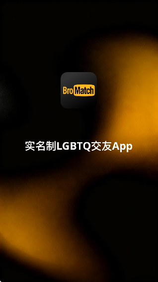 bromatch安卓版下载 bromatch安卓版下载