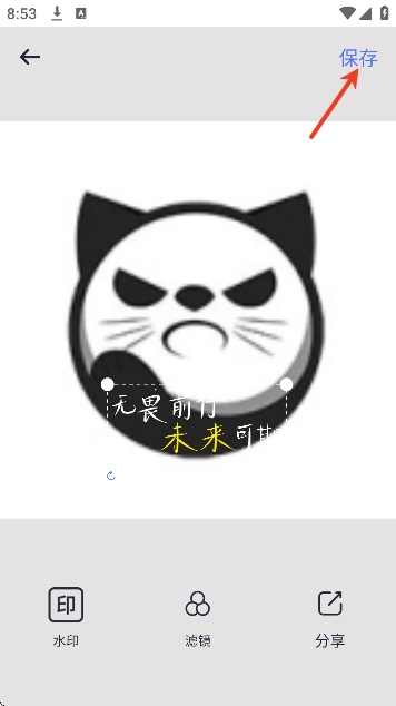 ����ˮӡ������ذ�װ�ֻ���