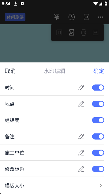 ����ˮӡ������ذ�װ�ֻ���