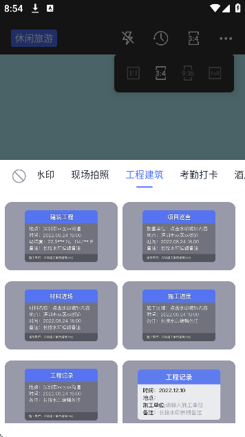 ����ˮӡ������ذ�װ�ֻ���